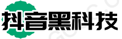 抖创猫,抖音黑科技兵马俑，快速包装你的账号，让你迅速涨粉涨播放量